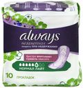 Прокладки с крылышками гигиенические Always Ultra Light 10 шт