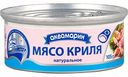 Мясо криля натуральное Аквамарин, 105 г