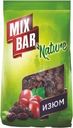 Изюм Mixbar Nature сушеный 150г