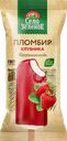 Мороженое СЕЛО ЗЕЛЁНОЕ Пломбир с ароматом клубники во фруктовой глазури 
15%, без змж, эскимо, 70г