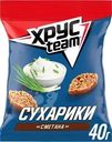Сухарики Хрусteam Сметана 40г