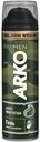 Гель для бритья Arko Anti Irritation, 200 мл