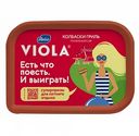 Сыр плавленый Viola с колбасками гриль 50%, 400 г