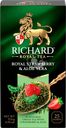 Чай зеленый RICHARD Royal Strawberry&Aloe Vera арома, 25пак