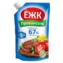 Майонез ЕЖК Провансаль 67%, 386г