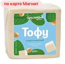 Сыр ТОФУ классический (Едемский Сад), 250г