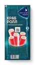 Крабовые палочки Русское Море Краб-ролл с сыром пастеризованные охлаждённые, 180г