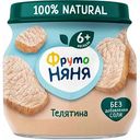 Пюре ФрутоНяня Телятина, с 6 месяцев, 80 г