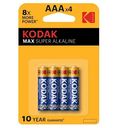 Батарейка AAA Kodak LR03-4BL MAX SUPER Alkaline, 4 шт.