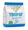 Творог Сибиржинка Традиция 5% БЗМЖ 200г