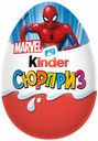 Яйцо Kinder Surprise шоколадное лицензионная серия 20 г