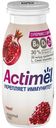 Кисломолочный напиток Actimel гранат 1,5% БЗМЖ 95 г х 6 шт