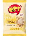 Отруби пшеничные Ого!, 150 г