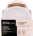Набор посуды HOMECLUB Color 18 предметов, керамика, в ассортименте, Арт.  OSSET-1