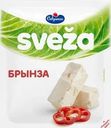 Сыр Sveza Брынза рассольный 45% БЗМЖ 200г