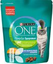 Корм PURINA ONE сухой для котят и кошек, 200г в ассортименте