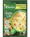 Суп куриный быстрорастворимый Knorr Чашка Супа с сухариками, 13 г
