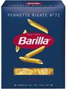 Макароны Barilla Pennette Rigate n.72, 450 г