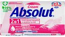 Мыло туалетное антибактериальное Absolut Classic, 90 г