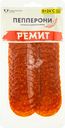 Колбаса сырокопченая РЕМИТ Пепперони, нарезка, 90г