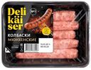 Колбаски из свинины Delikaiser Мюнхенские, 250г