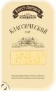 Сыр БРЕСТ-ЛИТОВСК, 45%, Классический, нарезка (Савушкин продукт), 150г