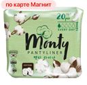 MONTY Ежедневные прокладки в инд уп-ке 20шт(Элскин):24