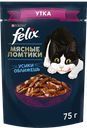 Корм влажный для взрослых кошек FELIX Мясные ломтики Утка, 75г