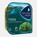 Салат Чука из морских водорослей Русское Море 150г
