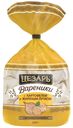 Вареники Цезарь с картофелем и жареным лучком, 600г