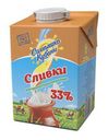 Сливки ультрапастеризованные «Солнышко Кубани» 33%, 1 л