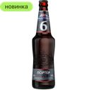 Пиво Балтика №6 тёмное фильтрованное 7%, 500 мл