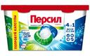 Капсулы для стирки Персил Свежесть от Вернель 150г 10шт.
