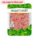 Фарш КЛАССИЧЕСКИЙ, ИНДИЛАЙТ, охлажденный, 450г