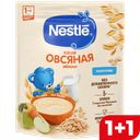 NESTLE Каша мол овсян/яблоко с 5мес 200г д/п(Нестле):9