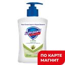 МЫЛО жидкое SAFEGUARD®, Алоэ вера, 250мл