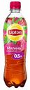 Холодный чай Lipton Малина, 0,5 л