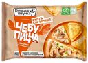 Чебупицца Курочка по-итальянски Горячая Штучка 250г