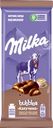  Шоколад молочный MILKA Bubbles Пористый с начинкой со вкусом капучино 