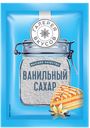 Ванильный сахар «Галерея вкусов», 20 г