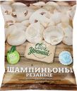 Шампиньоны замороженные СВОЙ УРОЖАЙ резаные
