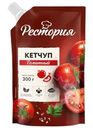 Кетчуп Рестория Томатный 300г