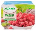 Малина Agama быстрозамороженная, 200г