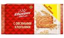 Печенье Юбилейное с овсяными хлопьями, 313 г
