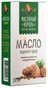 Масло кедровое Масляный король, 100 г