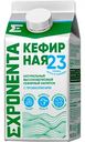 Напиток кефирный кисломолочный обезжиренный Exponenta кефирная, 450 г