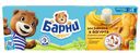 Пирожное бисквитное МЕДВЕЖОНОК БАРНИ, с бананово-йогуртовой начинкой, 5х30г
