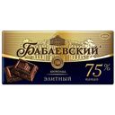 Шоколад БАБАЕВСКИЙ, Элитный, 75% какао, 100г