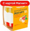 КОЛОМЕНСКИЙ Йогурт клубника/банан 5% 170г ст/бан(Колом):4