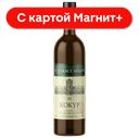 Вино МАССАНДРА Кокур белое сухое 0,75л (Россия):6
